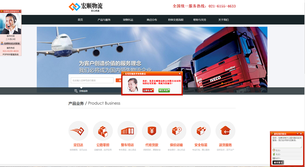 QQ截圖20160727133828.png