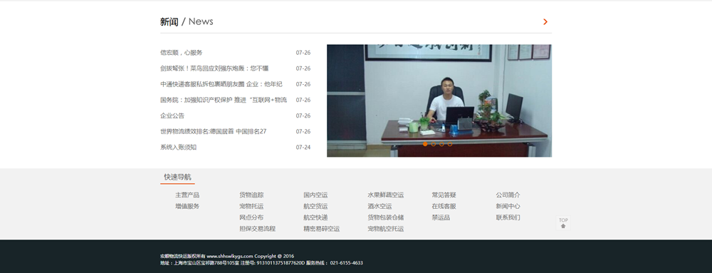 QQ截圖20160727133923.png