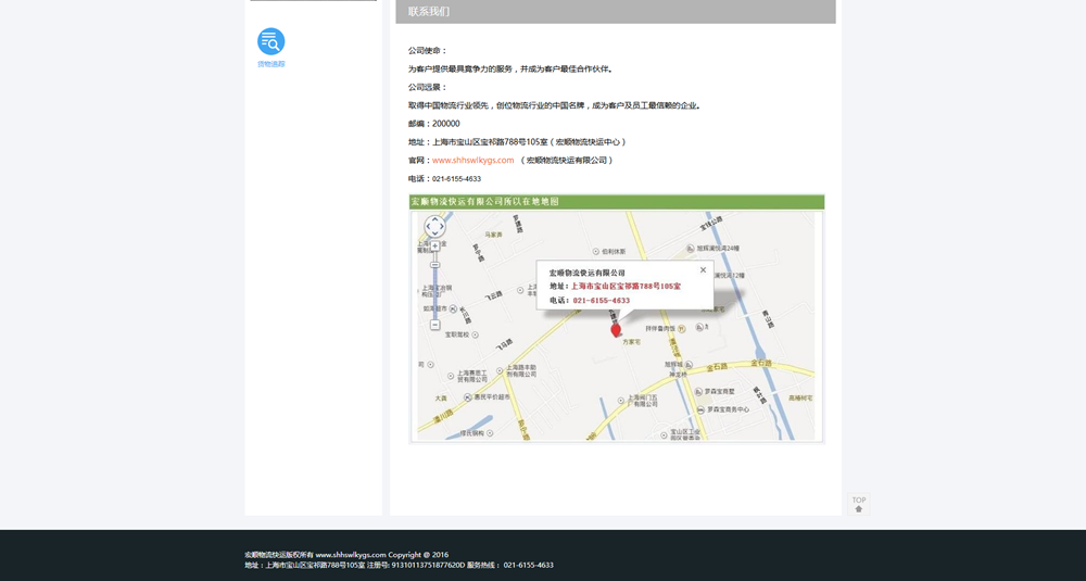 QQ截圖20160727134001.png