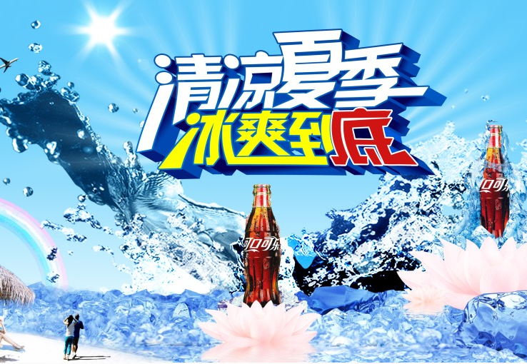 QQ截圖20160729141015.png