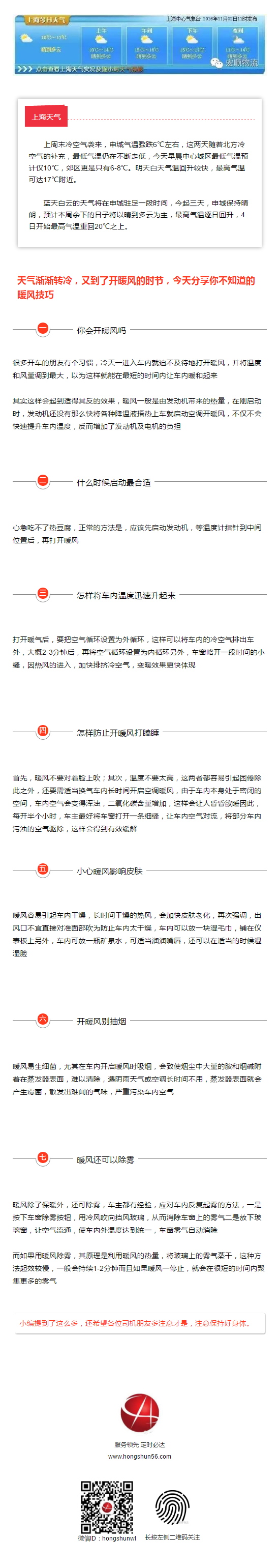 微信公眾平臺.jpg