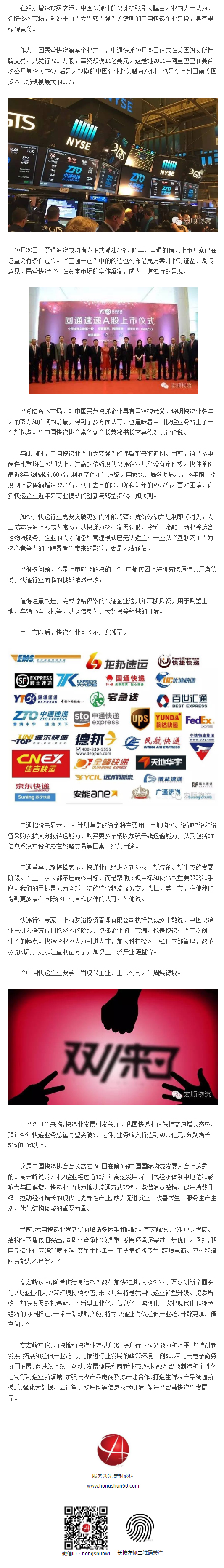 微信公眾平臺2.jpg