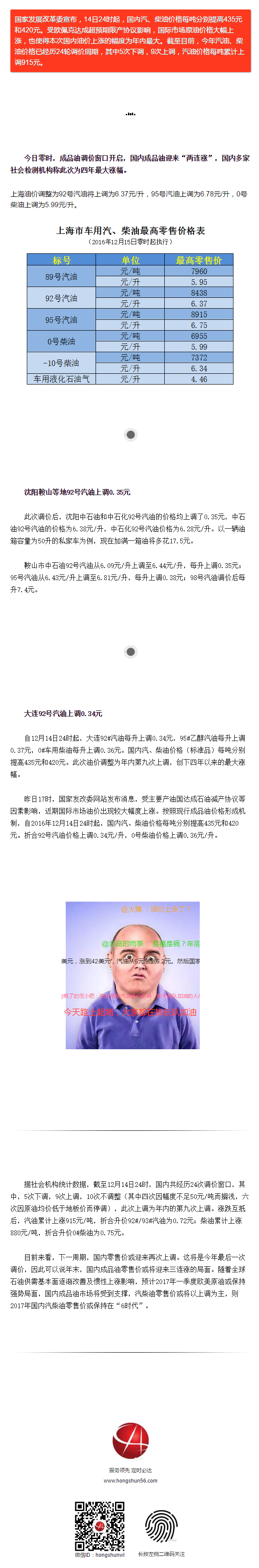 微信公眾平臺(tái).jpg 微信公眾平臺(tái).jpg
