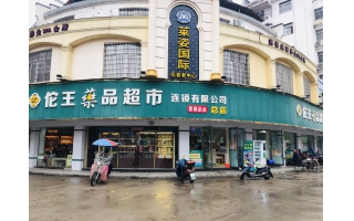 藥房展示-總店